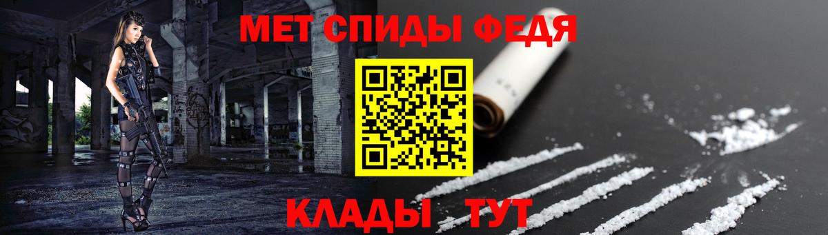 Орск  АМФ 97%  Вход с VPN 