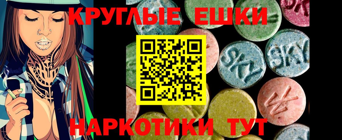 Ecstasy Punisher  ЭКСТАЗИ 280мг    ТОР  Орск  Вход с VPN  Ecstasy 