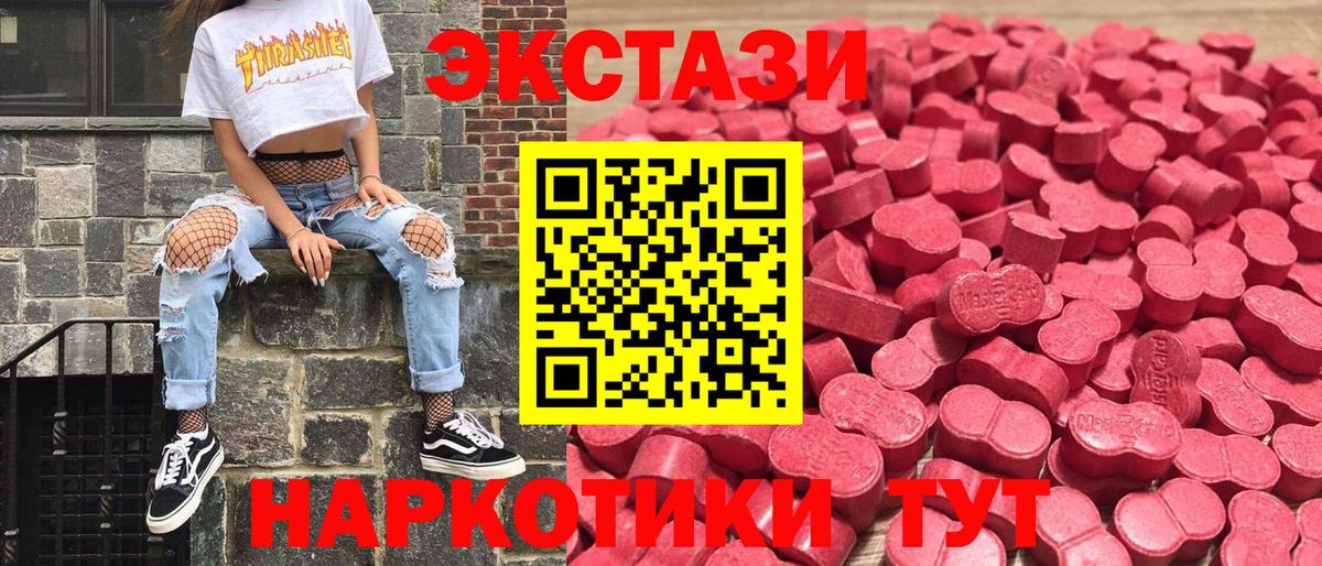  Кокаин Орск