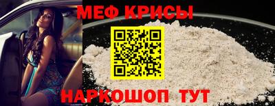 каннабис Рузаевка