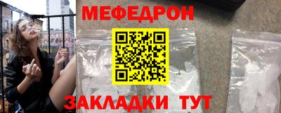 ешки Рыбинск