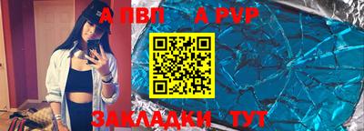 ешки Рыбинск