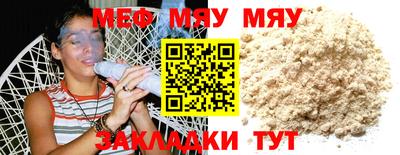 ешки Рыбинск