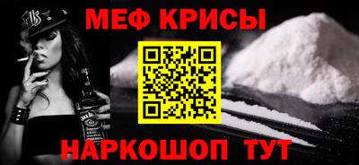 ешки Рыбинск
