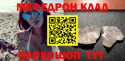 ешки Рыбинск