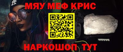 ешки Рыбинск