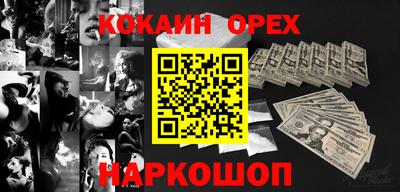 ешки Рыбинск