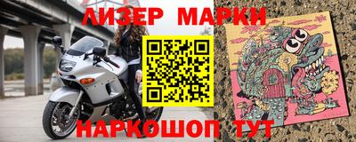 каннабис Рузаевка