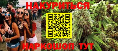 ешки Рыбинск