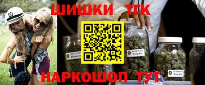 каннабис Рузаевка