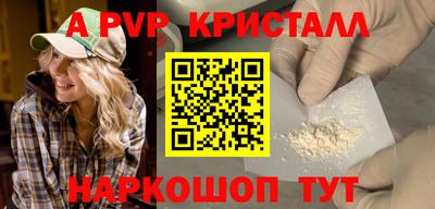 каннабис Рузаевка