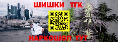 каннабис Рузаевка