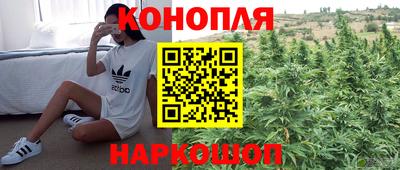 каннабис Рузаевка