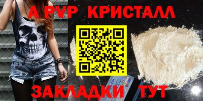 ешки Рыбинск