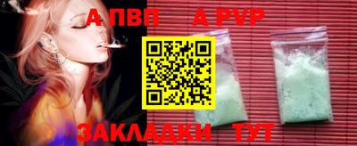 ешки Рыбинск