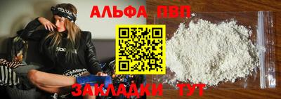 каннабис Рузаевка