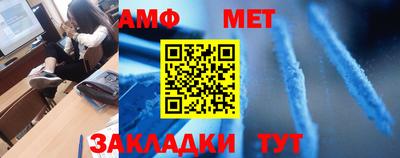 каннабис Рузаевка
