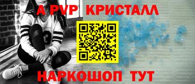 ешки Рыбинск