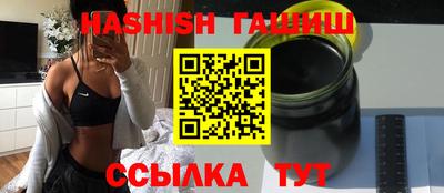 каннабис Рузаевка