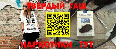 каннабис Рузаевка