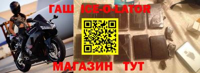 ешки Рыбинск