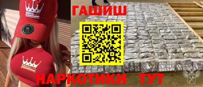 ешки Рыбинск