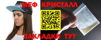каннабис Рузаевка