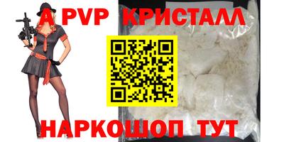 каннабис Рузаевка