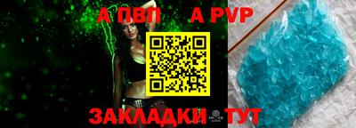ешки Рыбинск