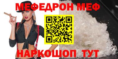 каннабис Рузаевка