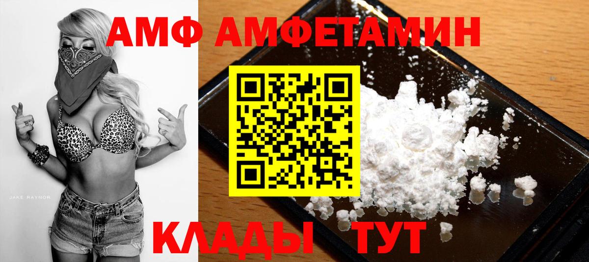 Первитин винт Орск