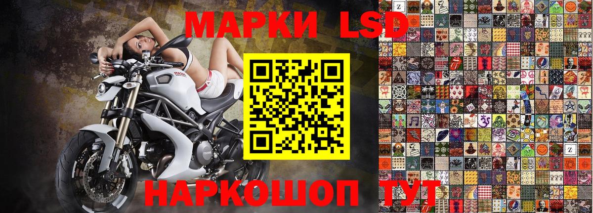 Марки N-bome 1,5мг  Вход с VPN  Марки N-bome  Орск 