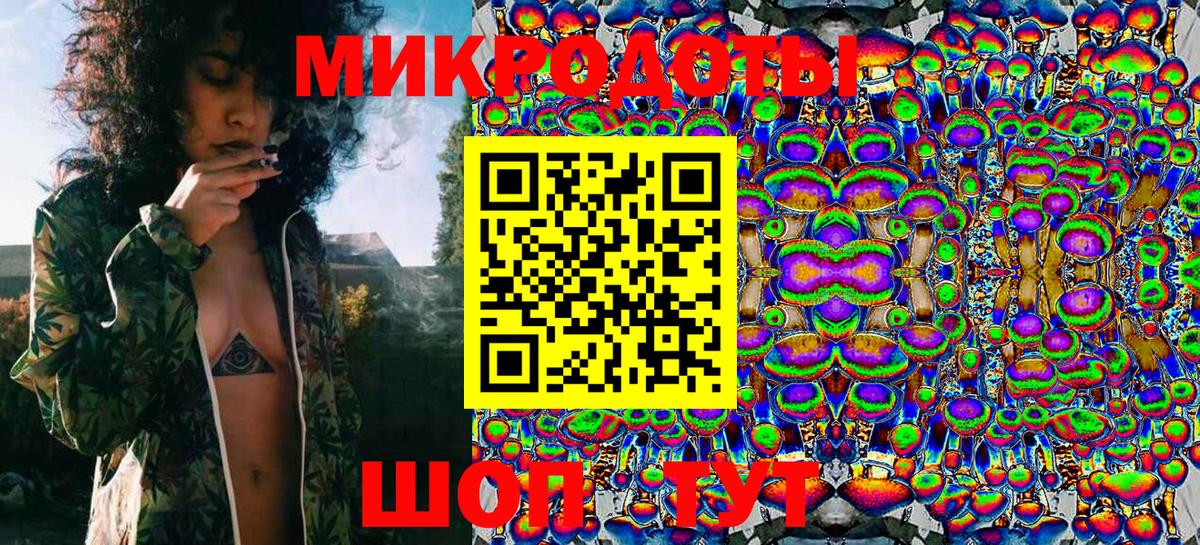 магазин продажи   Галлюциногенные грибы Cubensis  Вход с VPN  Орск 