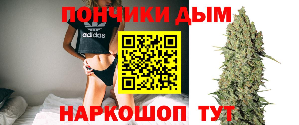Канабис индика Орск